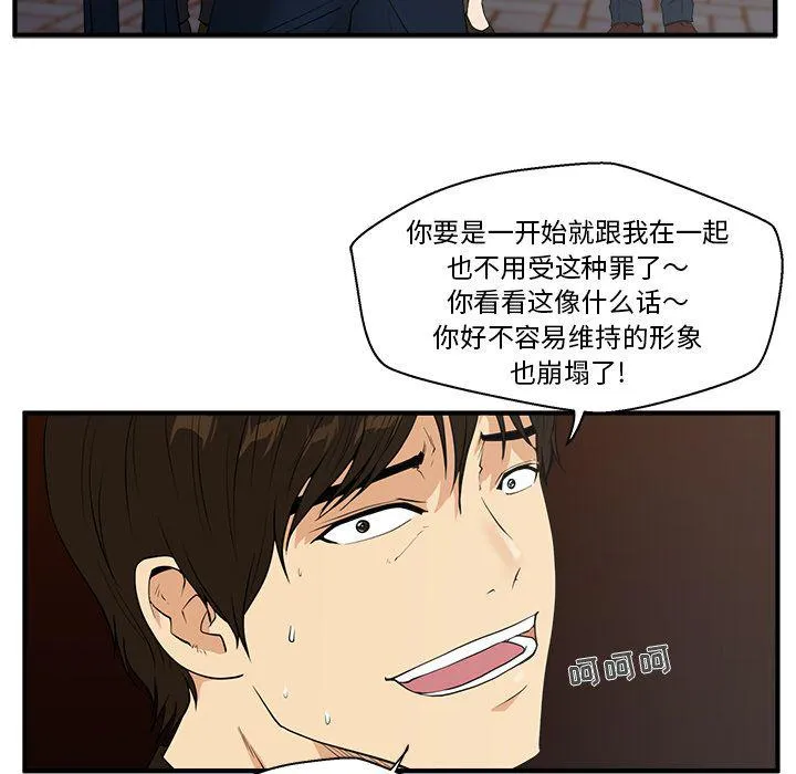 第41话 第77页