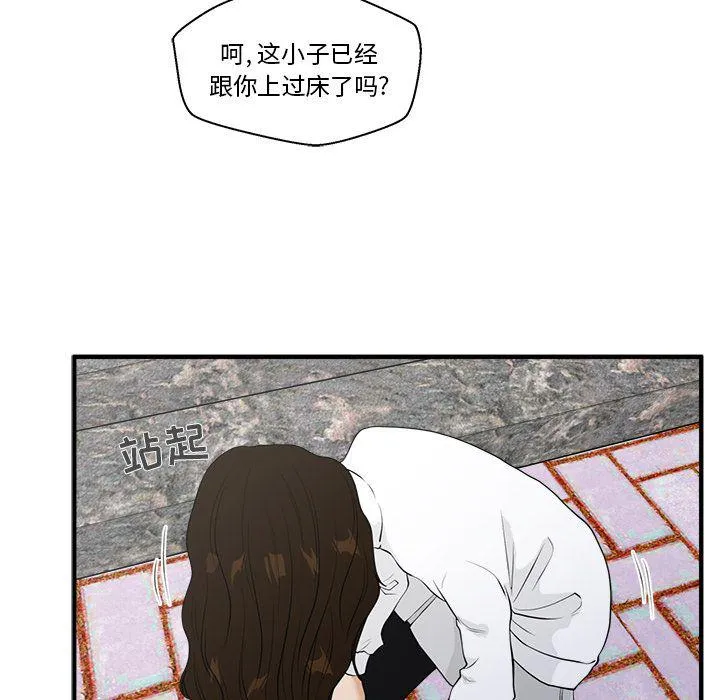 第41话 第78页