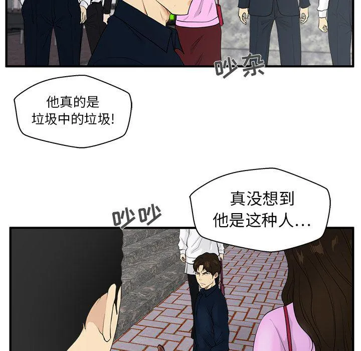 第41话 第83页