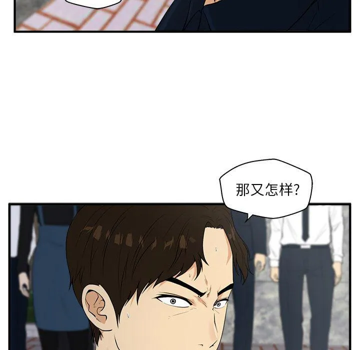 第41话 第85页