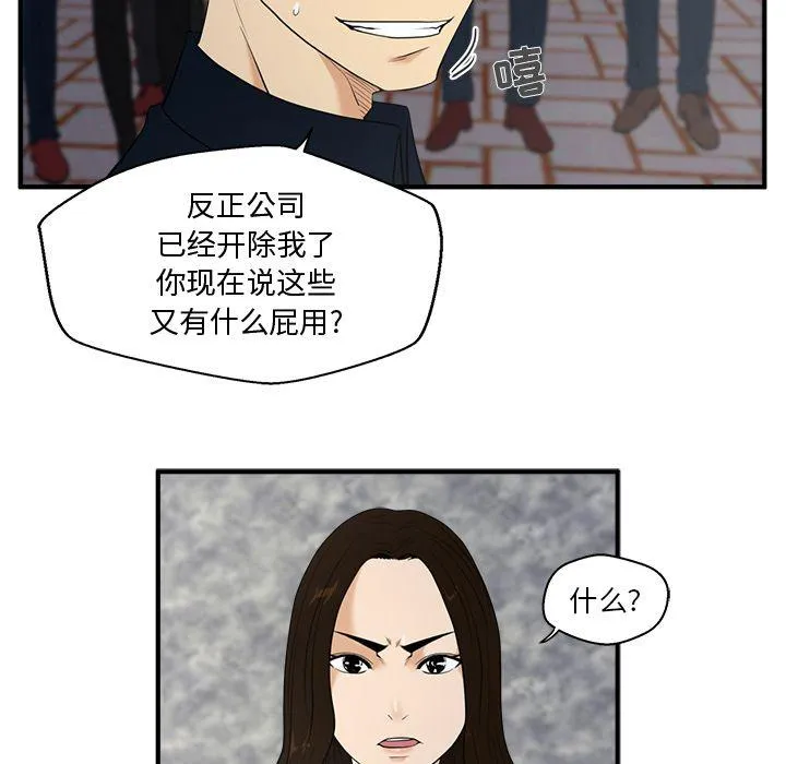 第41话 第86页