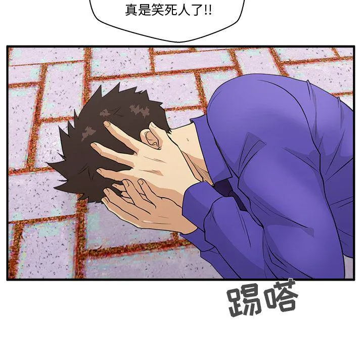 第41话 第90页