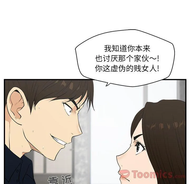 第41话 第91页