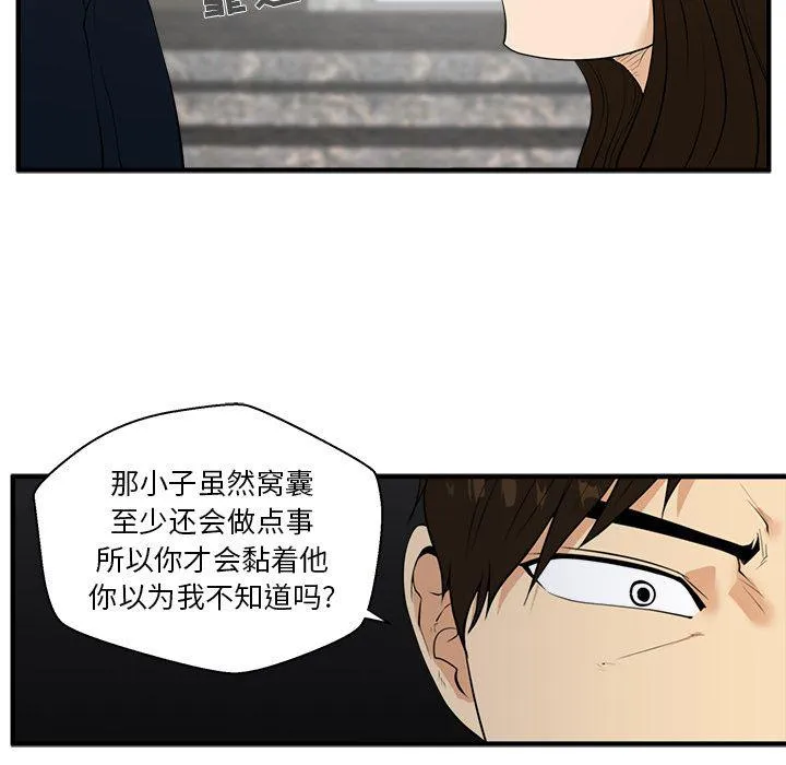 第41话 第92页