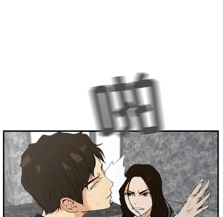 第41话 第94页