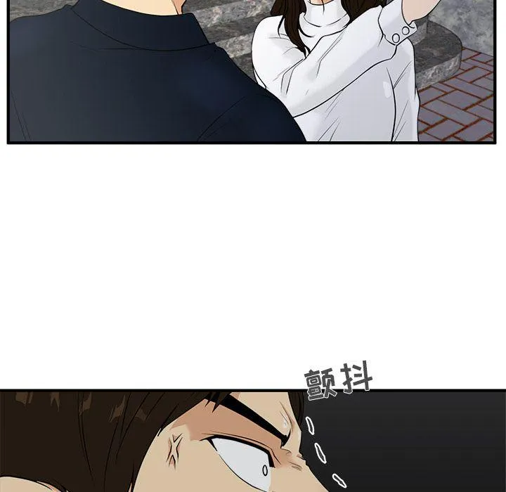 第41话 第95页