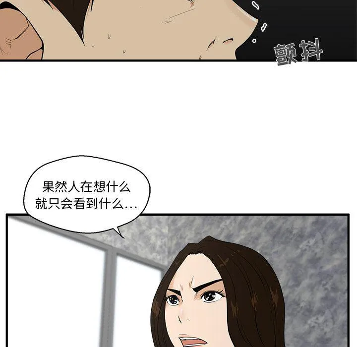 第41话 第96页