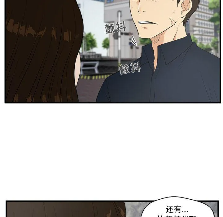 第41话 第98页