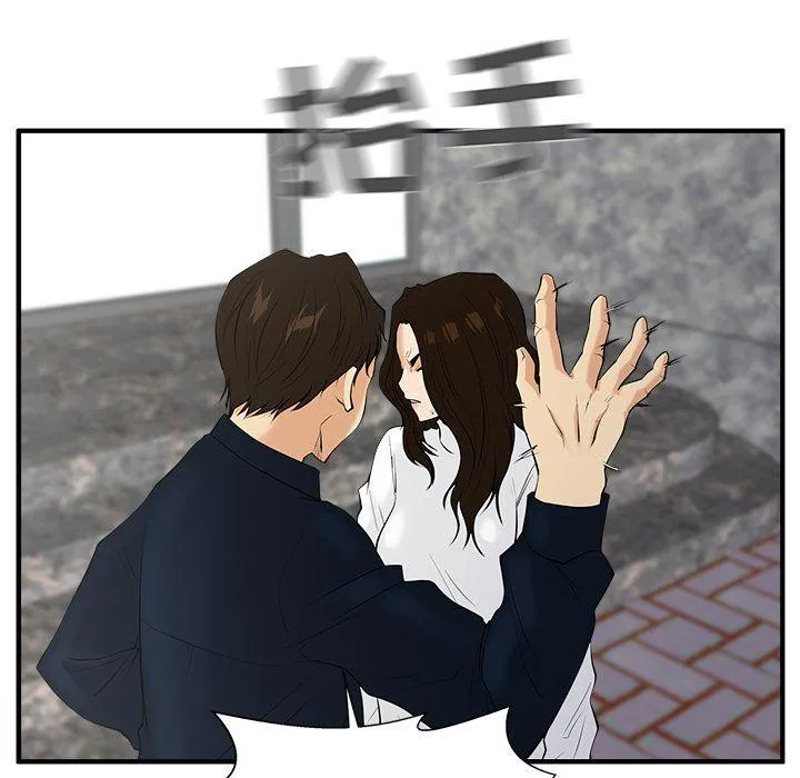 第41话 第100页