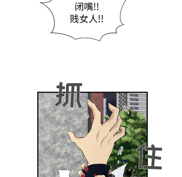 第41话 第101页