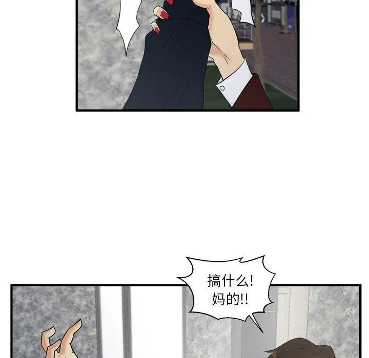 第41话 第102页