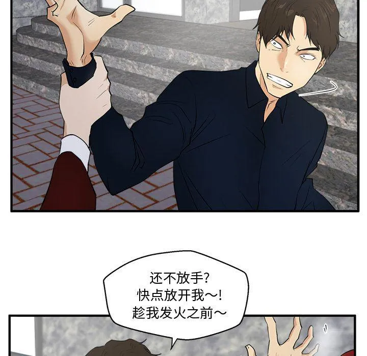 第41话 第103页