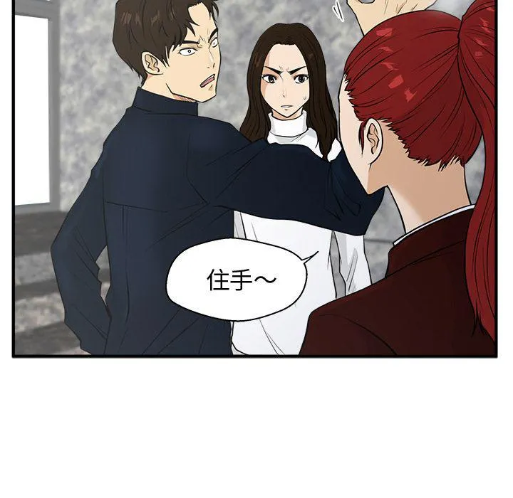 第41话 第104页