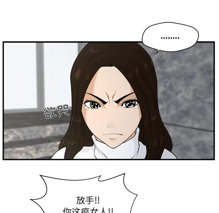 第41话 第105页