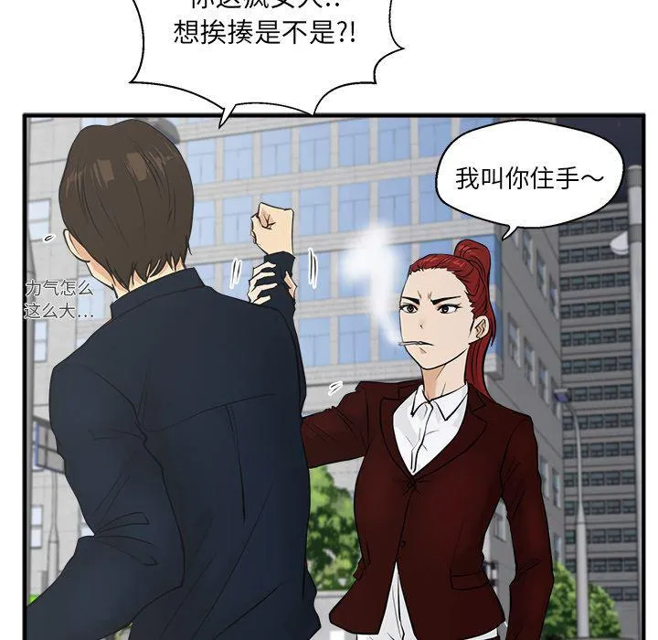 第41话 第106页