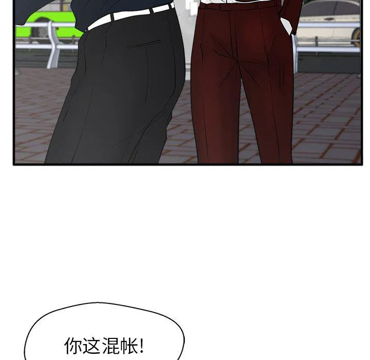 第41话 第107页