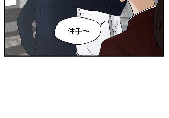第42话 第2页