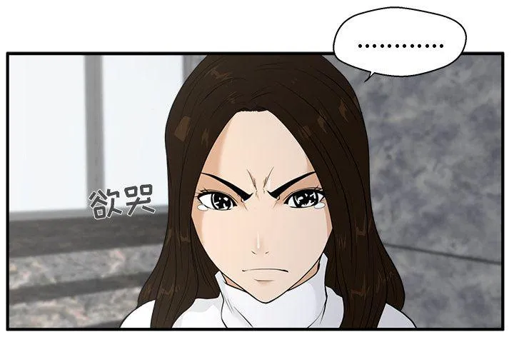 第42话 第3页