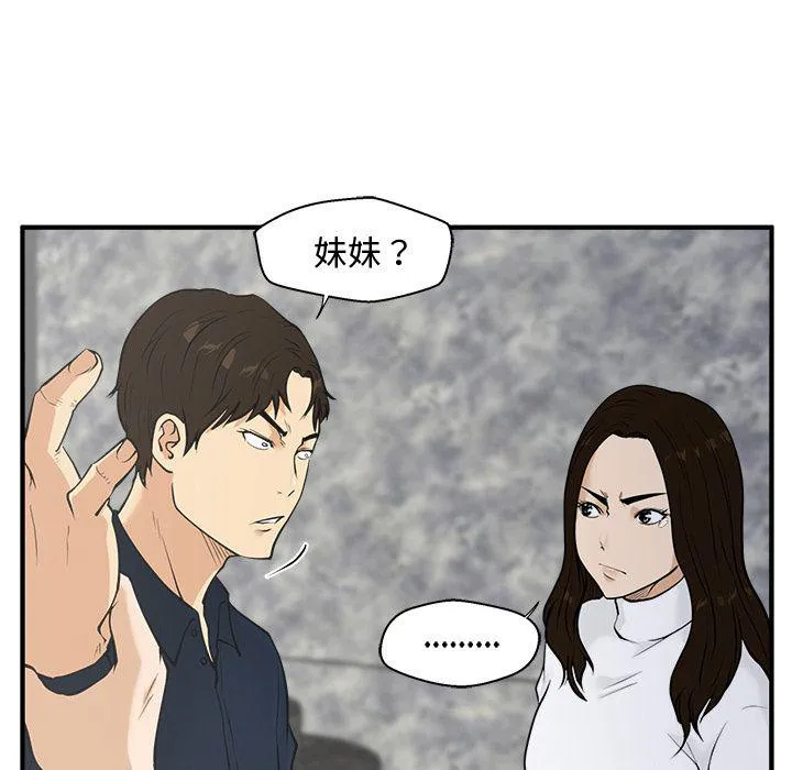 第42话 第12页