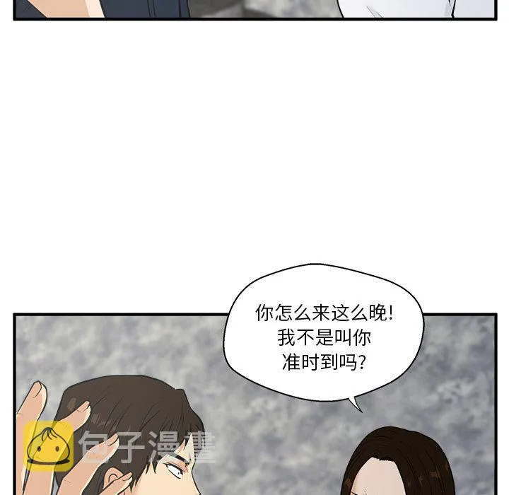 第42话 第13页