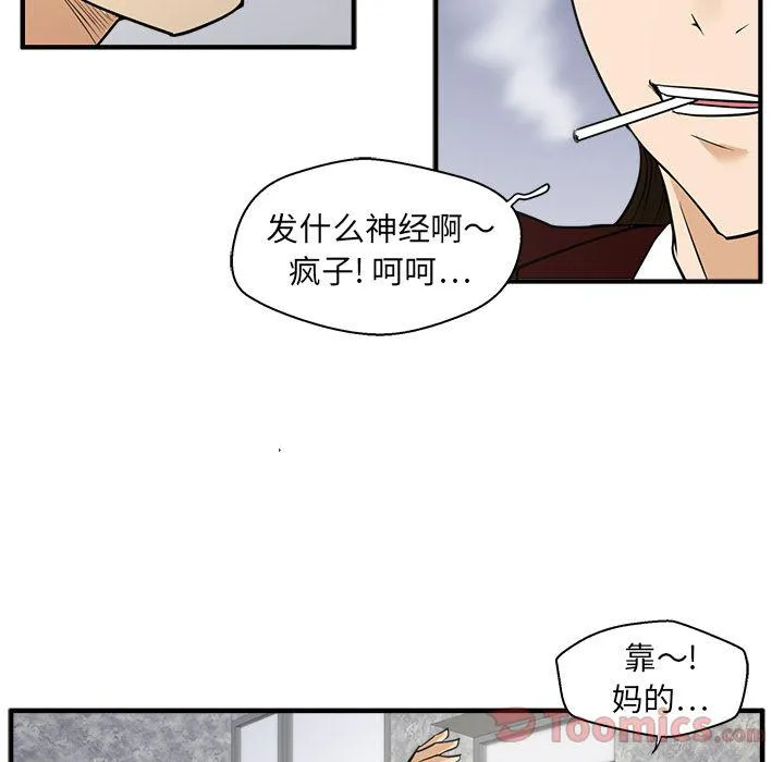 第42话 第17页