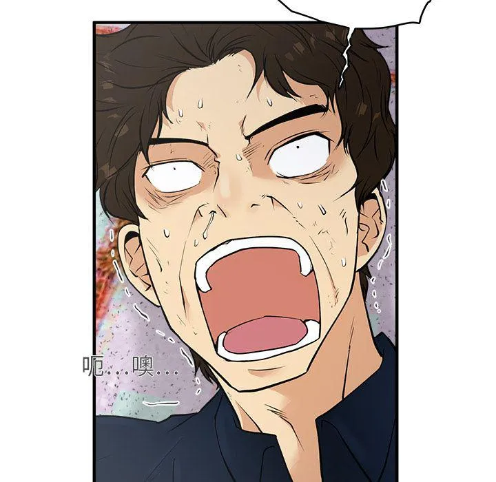 第42话 第28页