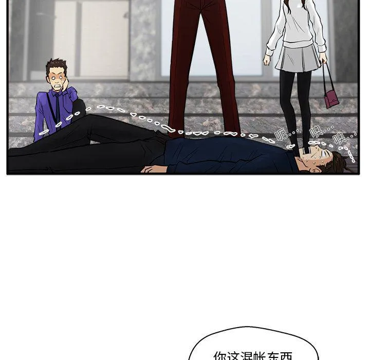 第42话 第30页