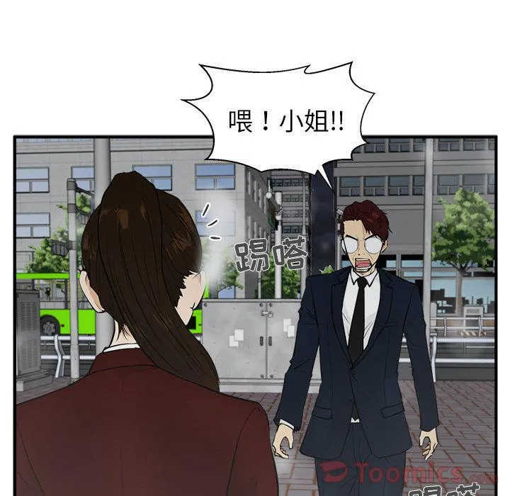 第42话 第32页