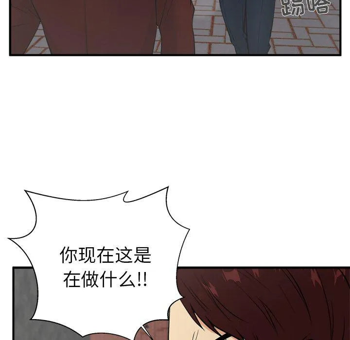 第42话 第33页