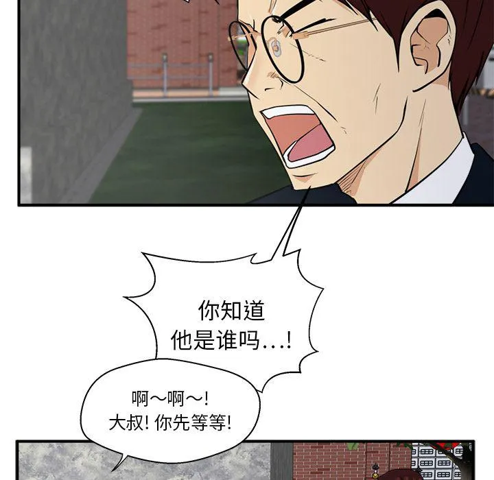 第42话 第34页