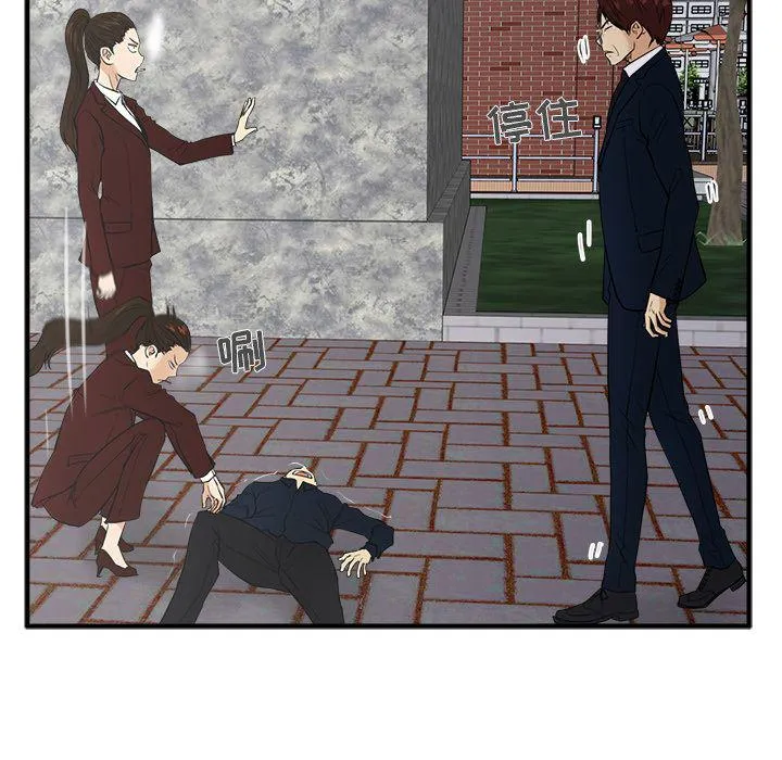 第42话 第35页