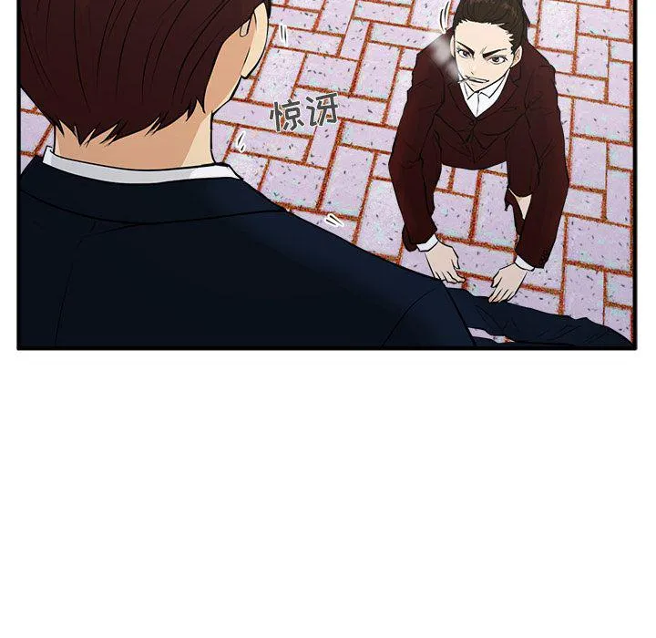 第42话 第38页