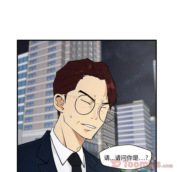 第42话 第39页