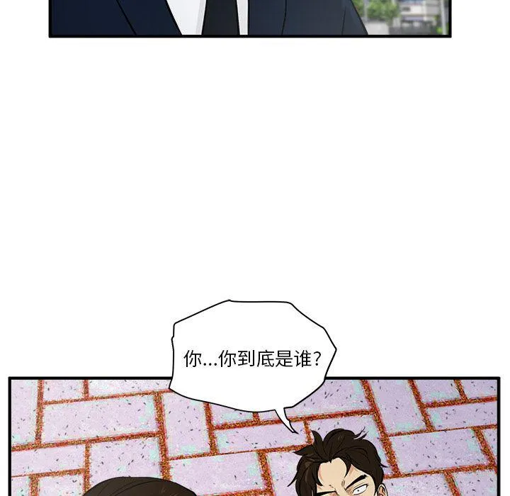 第42话 第40页