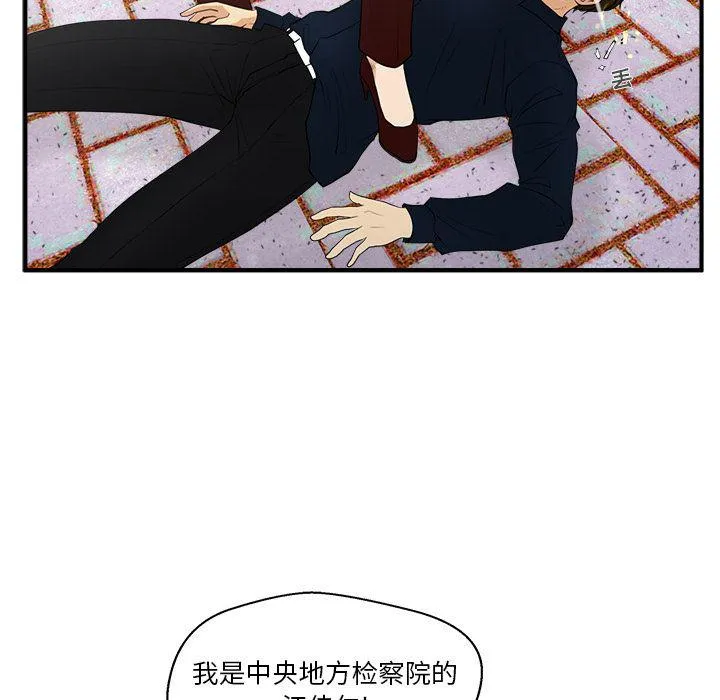 第42话 第44页