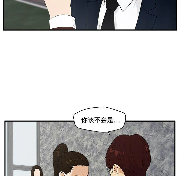 第42话 第47页