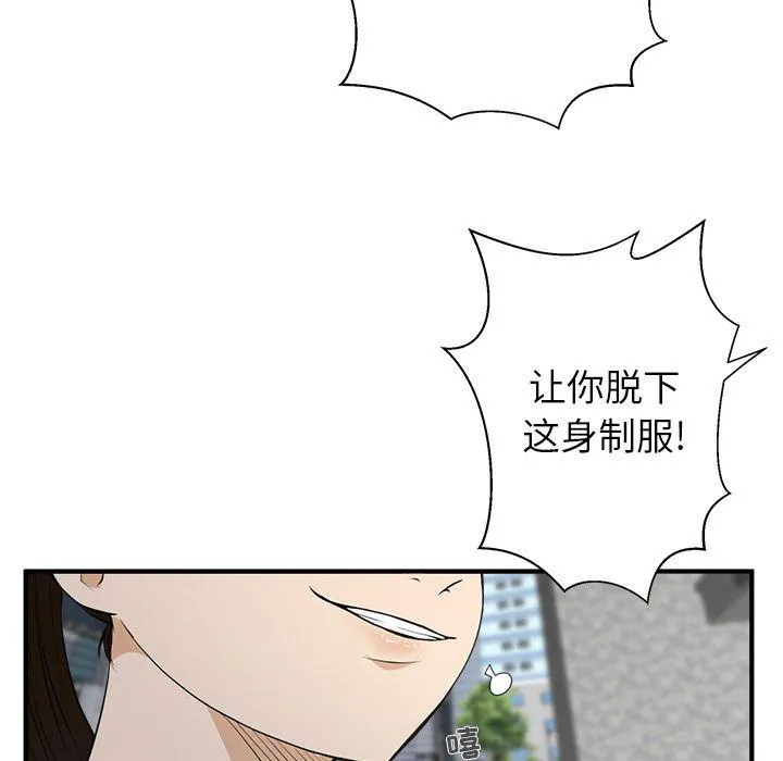 第42话 第57页