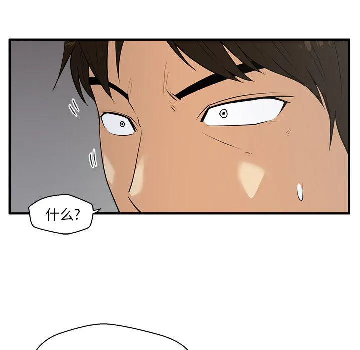第42话 第59页