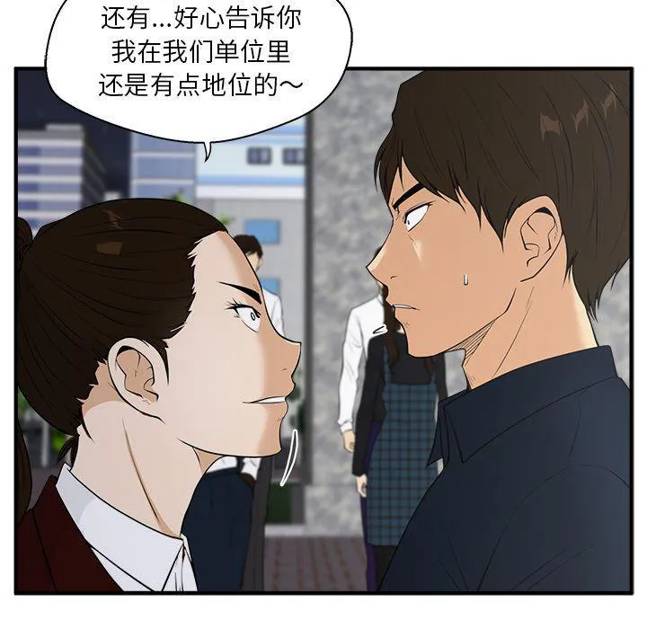 第42话 第60页