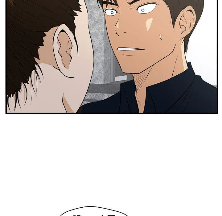 第42话 第65页