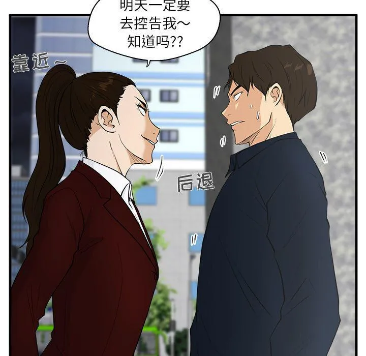 第42话 第66页