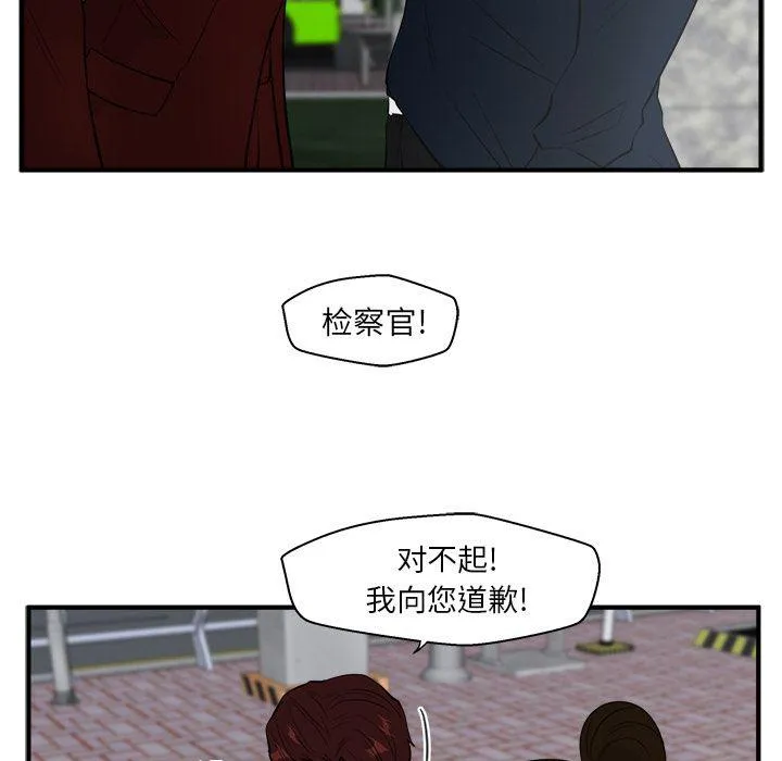 第42话 第67页