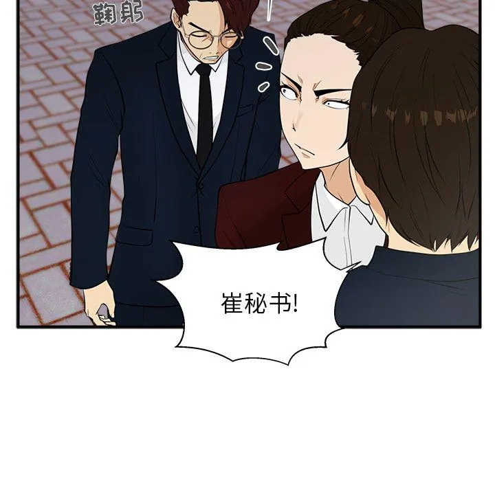 第42话 第68页