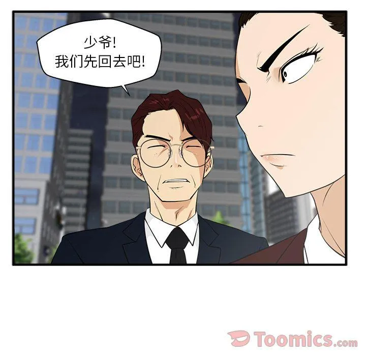 第42话 第69页