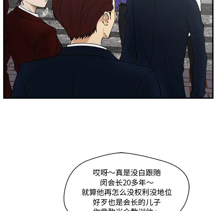 第42话 第73页