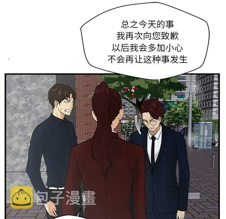 第42话 第75页