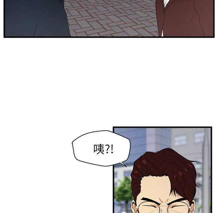 第42话 第77页