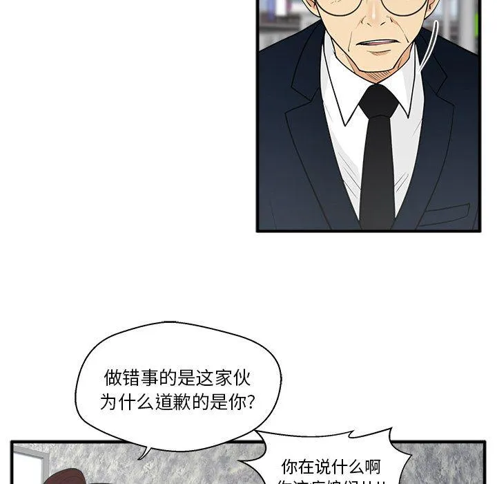 第42话 第78页