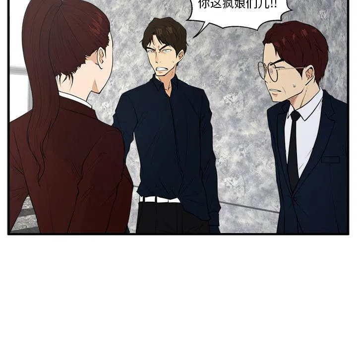 第42话 第79页