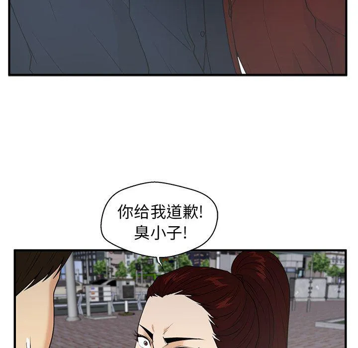 第42话 第81页